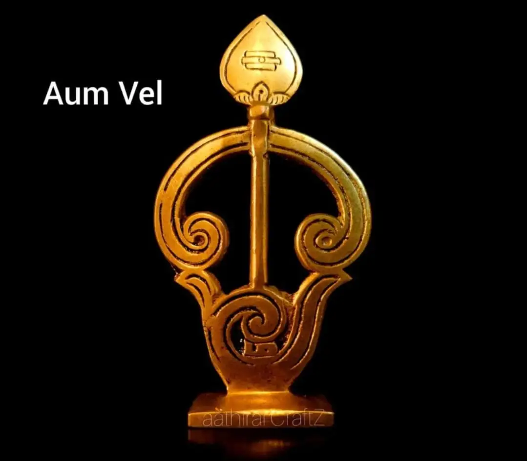 Aum Vel Sculpture Brass Antique Finish - Small - image 1