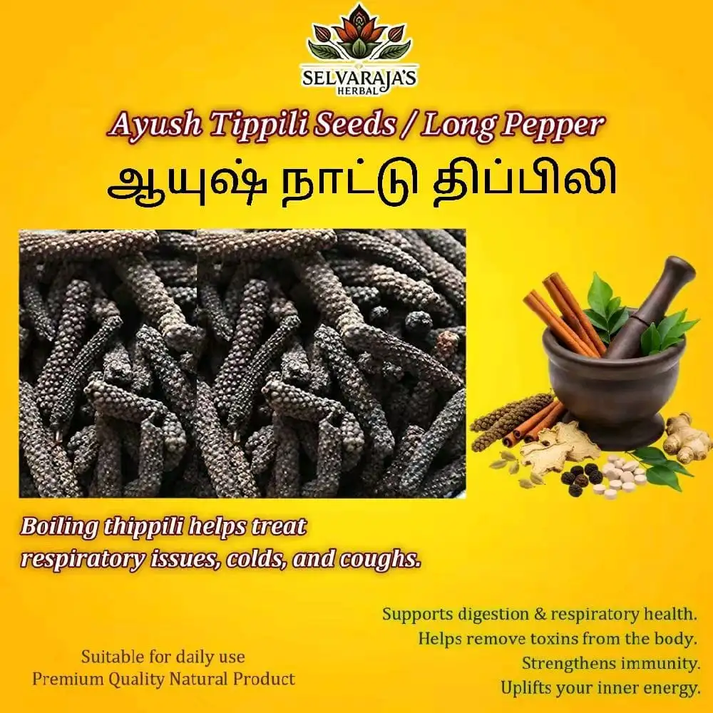 Ayush Tippili Seeds / Long Pepper / Piper Longum – 100G - image 1