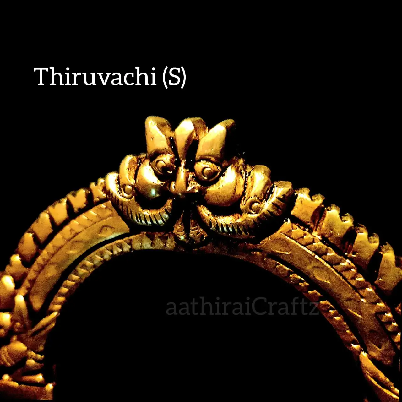 Tiruvachi Small / Arch with Peedam - image 2