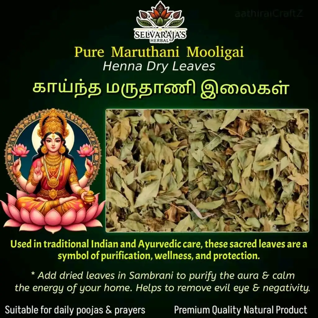 Pure Maruthani Mooligai / Henna Dry Leaves – 100G - image 1